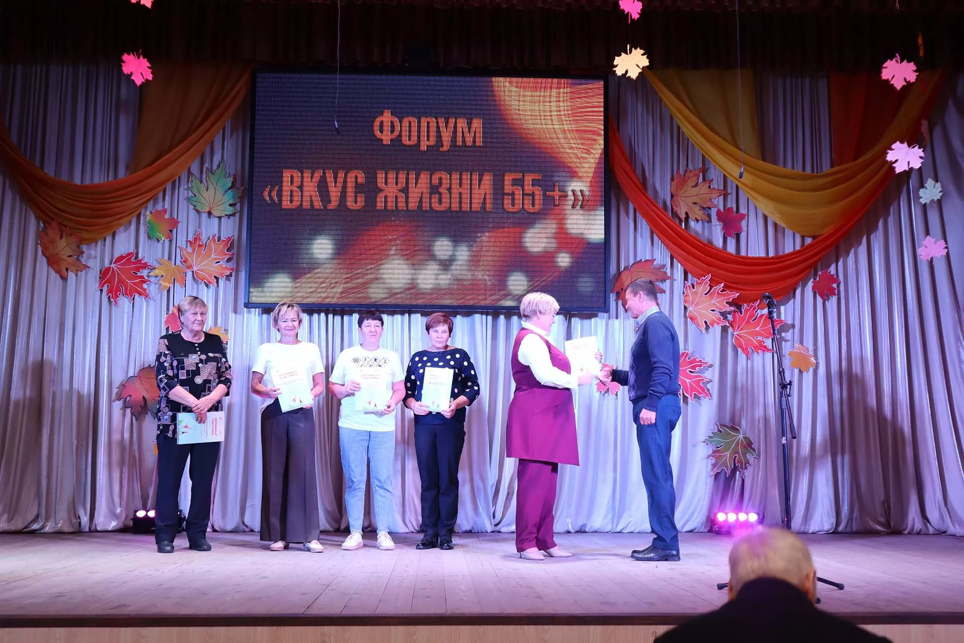 В&nbsp;Пермском крае прошел форум для&nbsp;пожилых людей