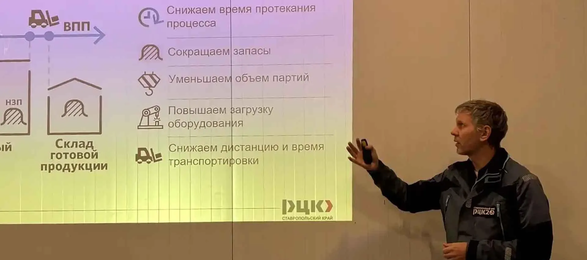 Правительство Ставропольского края