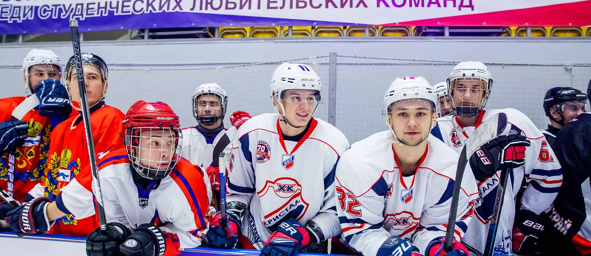 Министерство спорта Республики Татарстан