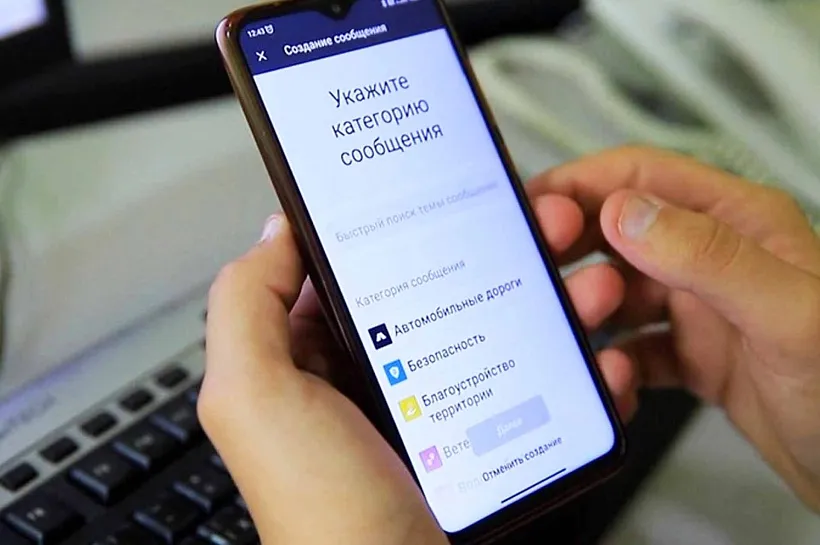 В&nbsp;Костромской области расширили сервисы платформы общественного контроля
