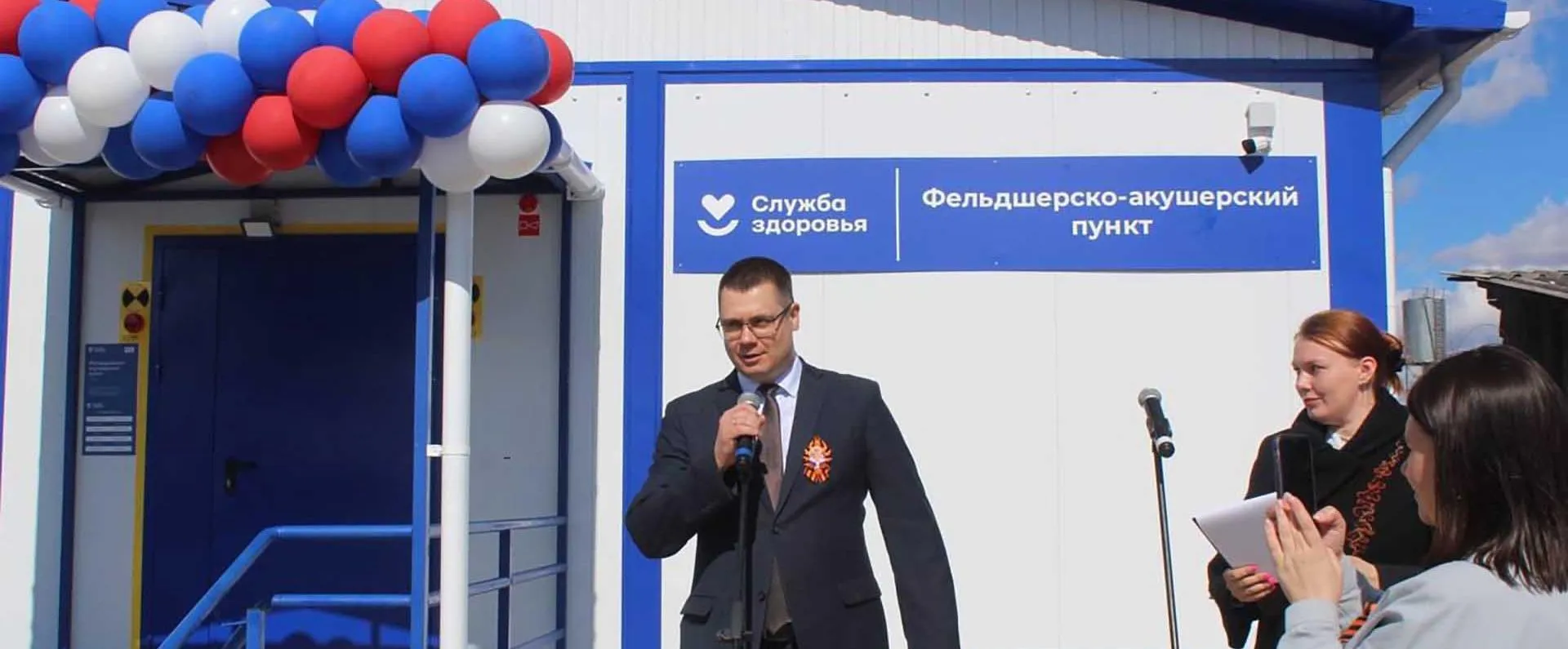Департамент здравоохранения Тюменской области