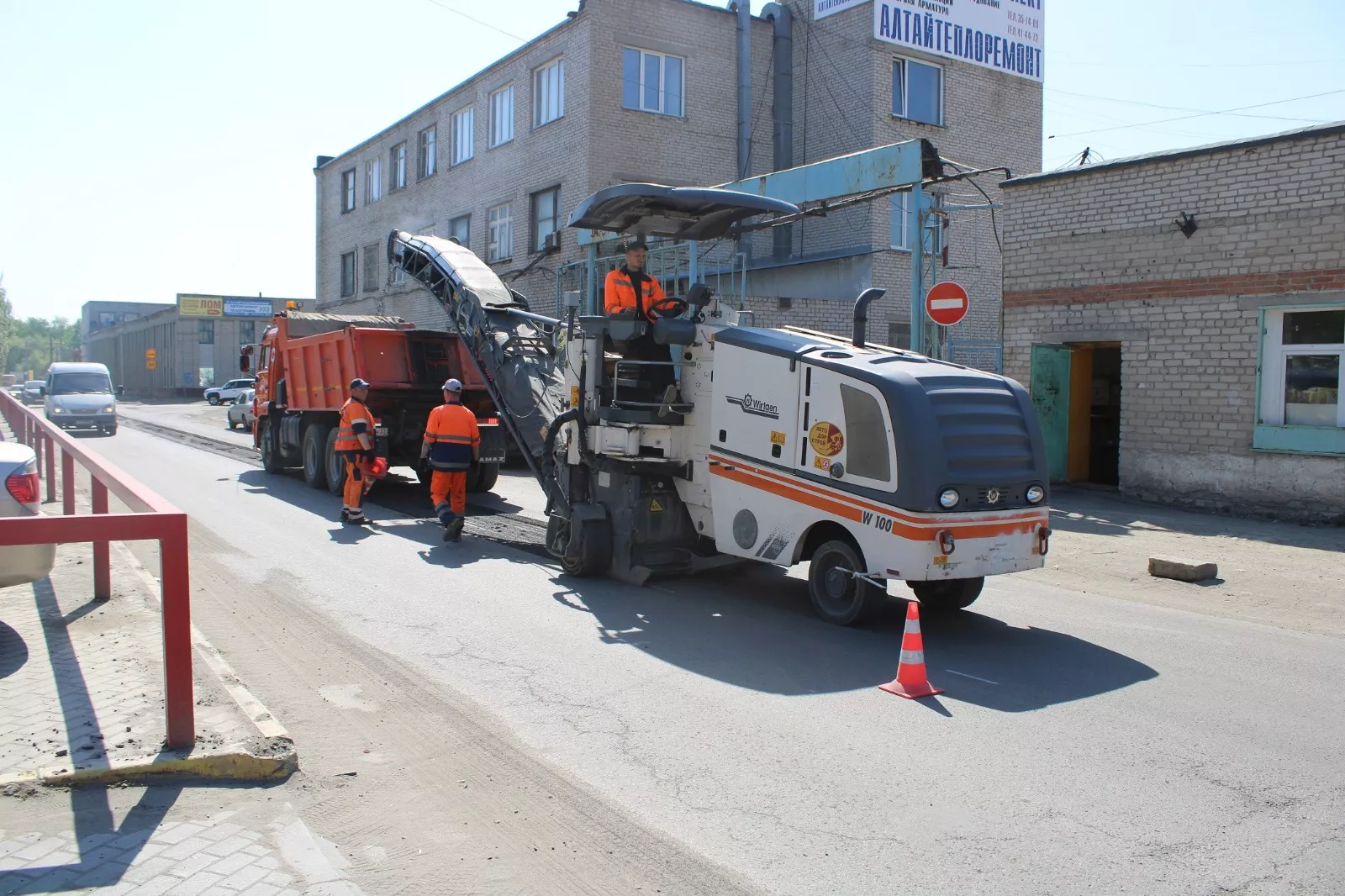  Администрация города Барнаула