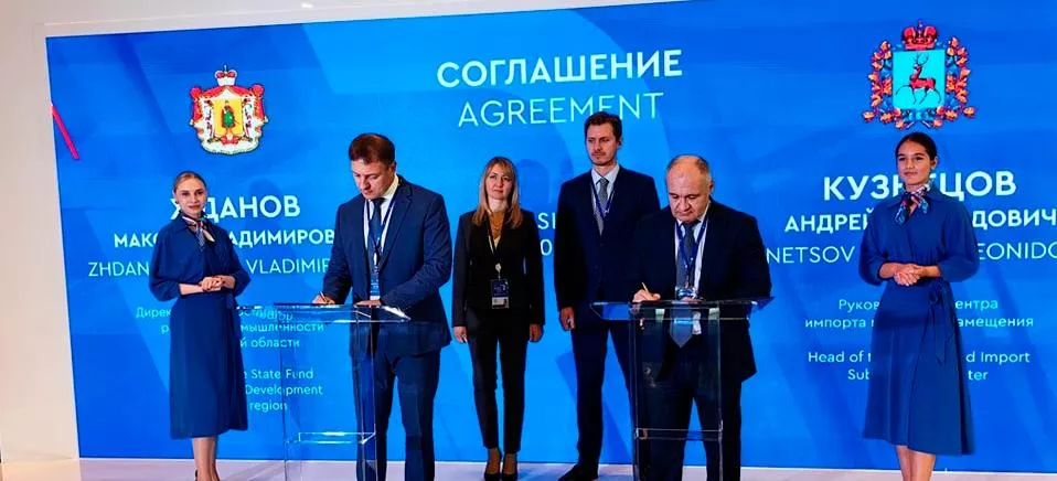 Пресс-служба Правительства Нижегородской области