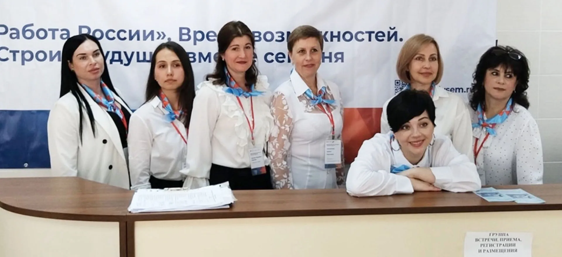 Правительство Ставропольского края