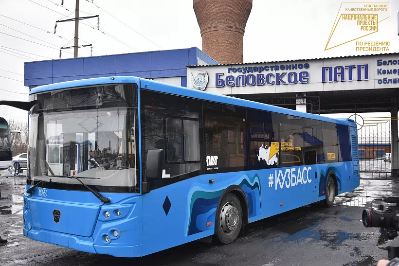 На&nbsp;маршруты Беловского округа Кузбасса выйдут два новых автобуса