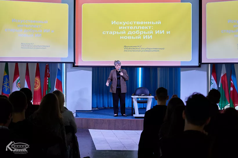 Международный молодежный инновационный форум стартовал в&nbsp;Ульяновске