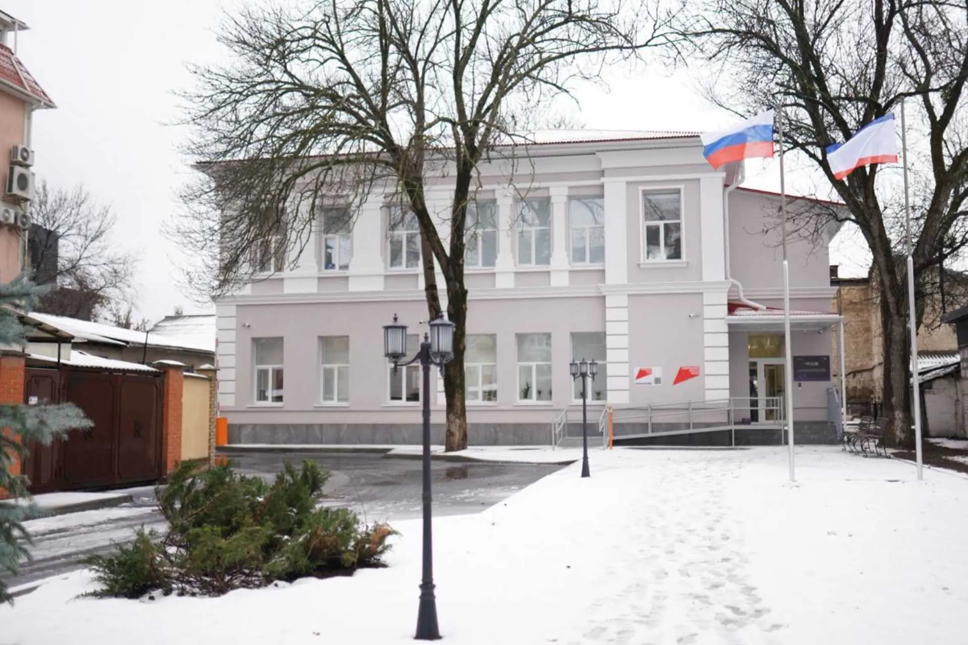 Аппарат Совета министров Республики Крым