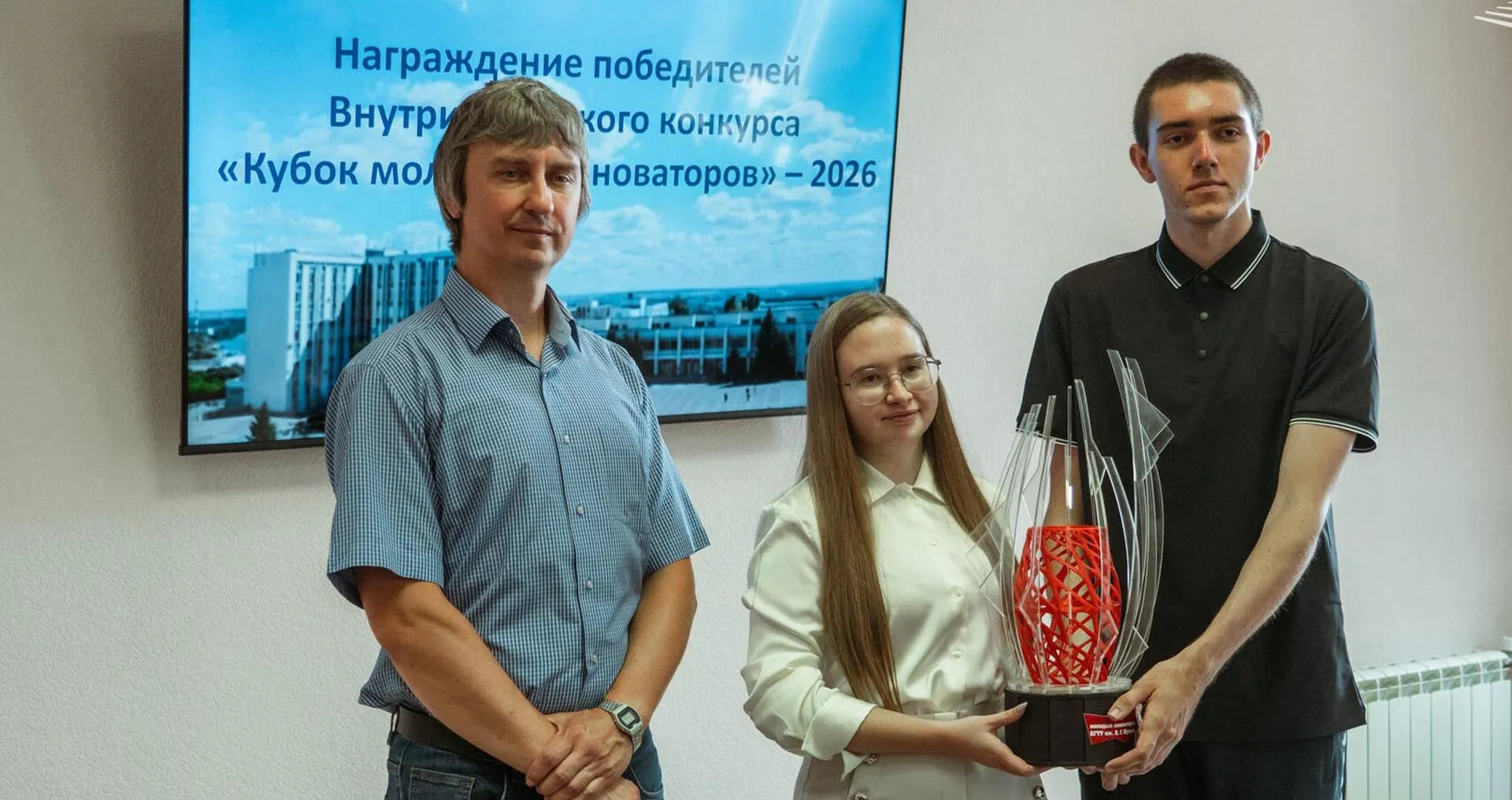 ФГБОУ ВО «Белгородский государственный технологический университет имени В.Г. Шухова»