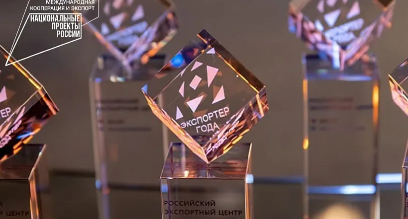 В&nbsp;Пермском крае выберут лучших экспортеров региона