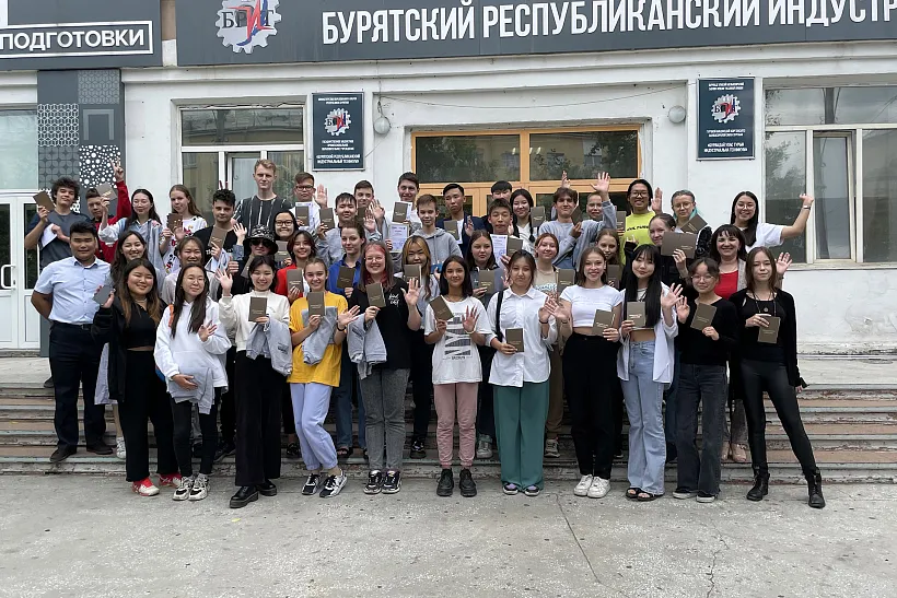 Более 40&nbsp;школьников Бурятии прошли профориентационный интенсив