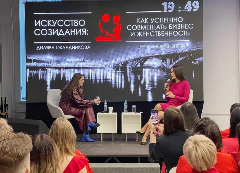 Иркутские предпринимательницы посетили лекторий &laquo;Женщины меняют Иркутск&raquo;