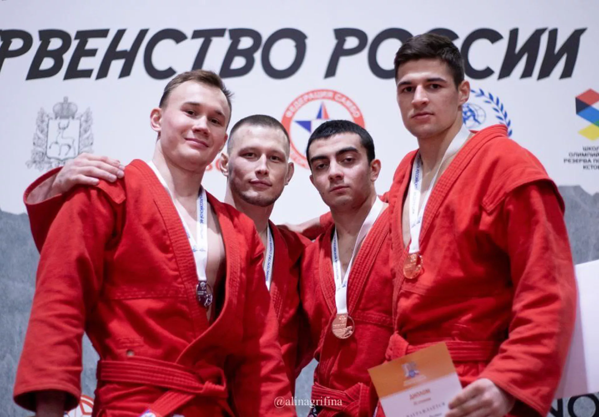 Министерство физической культуры и спорта Чувашской Республики