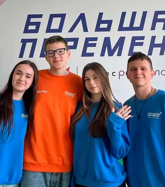 Школьники из&nbsp;Адыгеи стали призерами конкурса &laquo;Большая перемена&raquo;