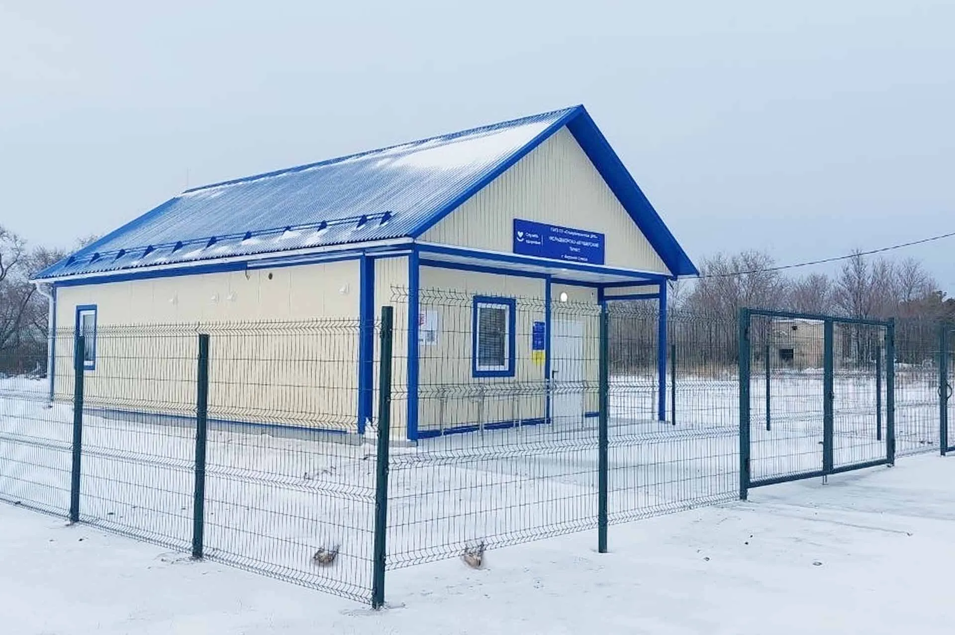 Администрация муниципального района Ставропольский Самарской области