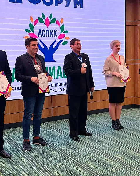 Более 120&nbsp;человек посетили форум Ассоциации соцпредпринимателей Кубани