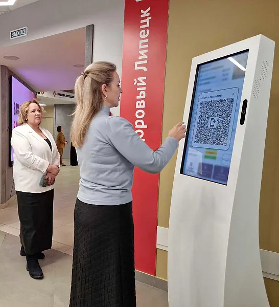 В&nbsp;липецком многофункциональном центре появилась &laquo;умная&raquo; медицинская стойка