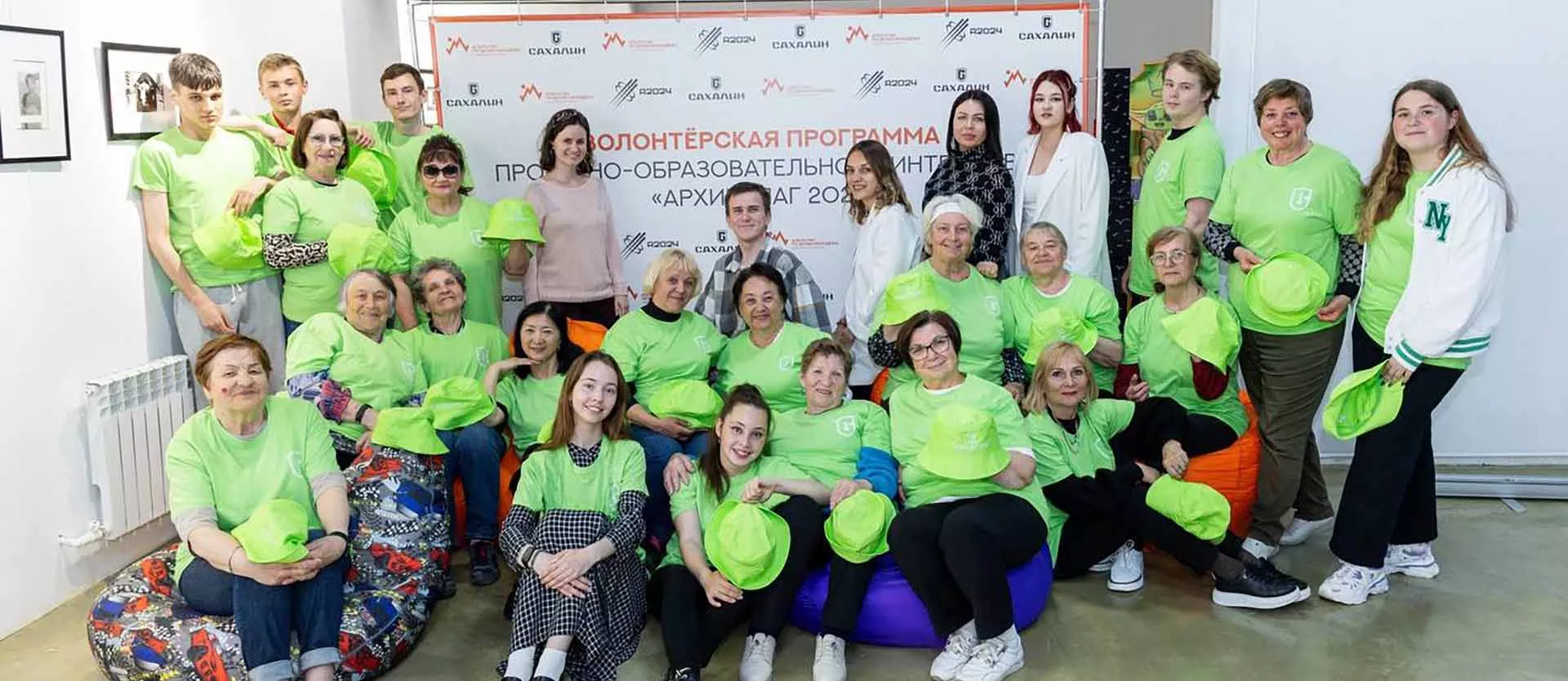 Агентство по делам молодежи Сахалинской области