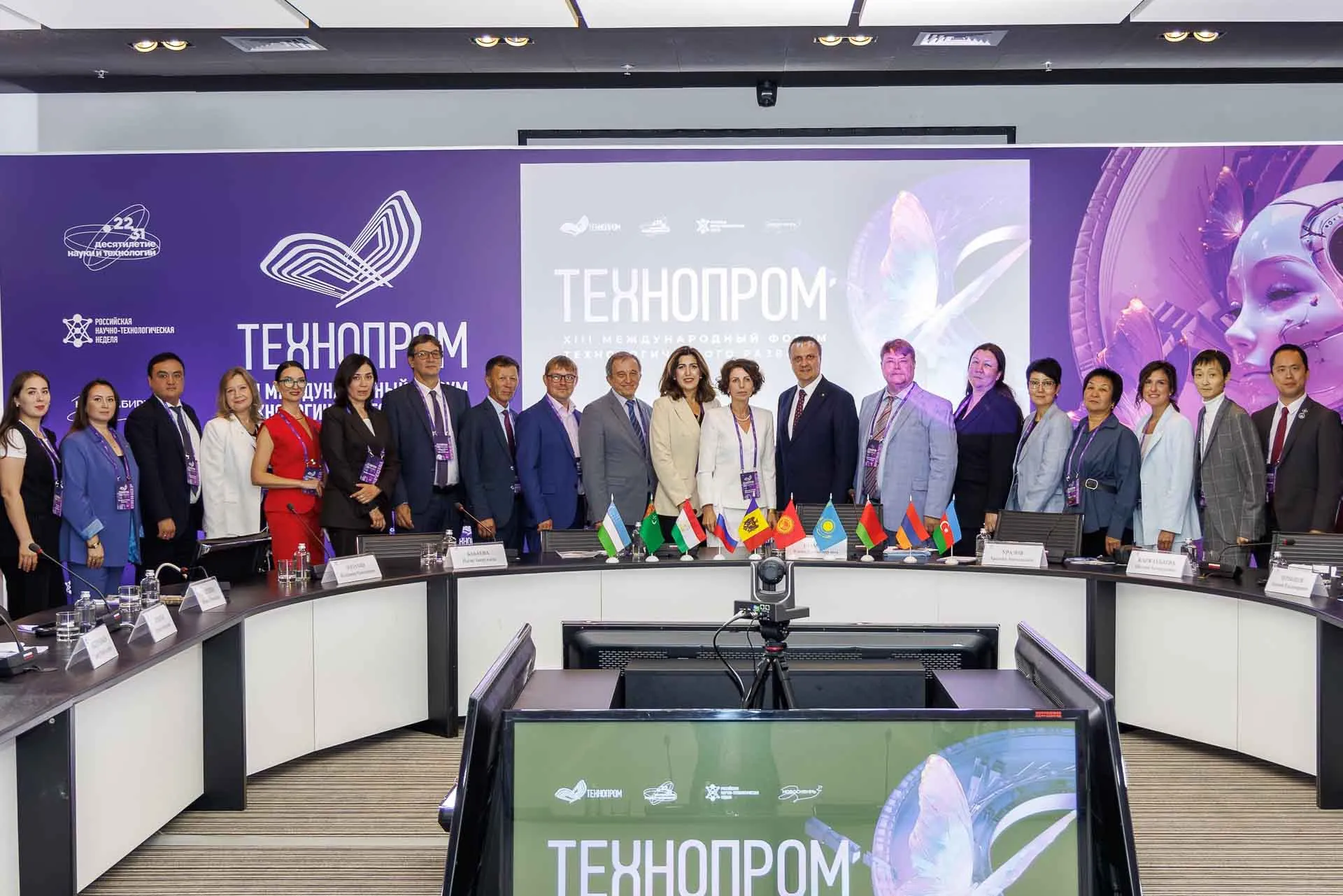 Министерство экономического развития Новосибирской области