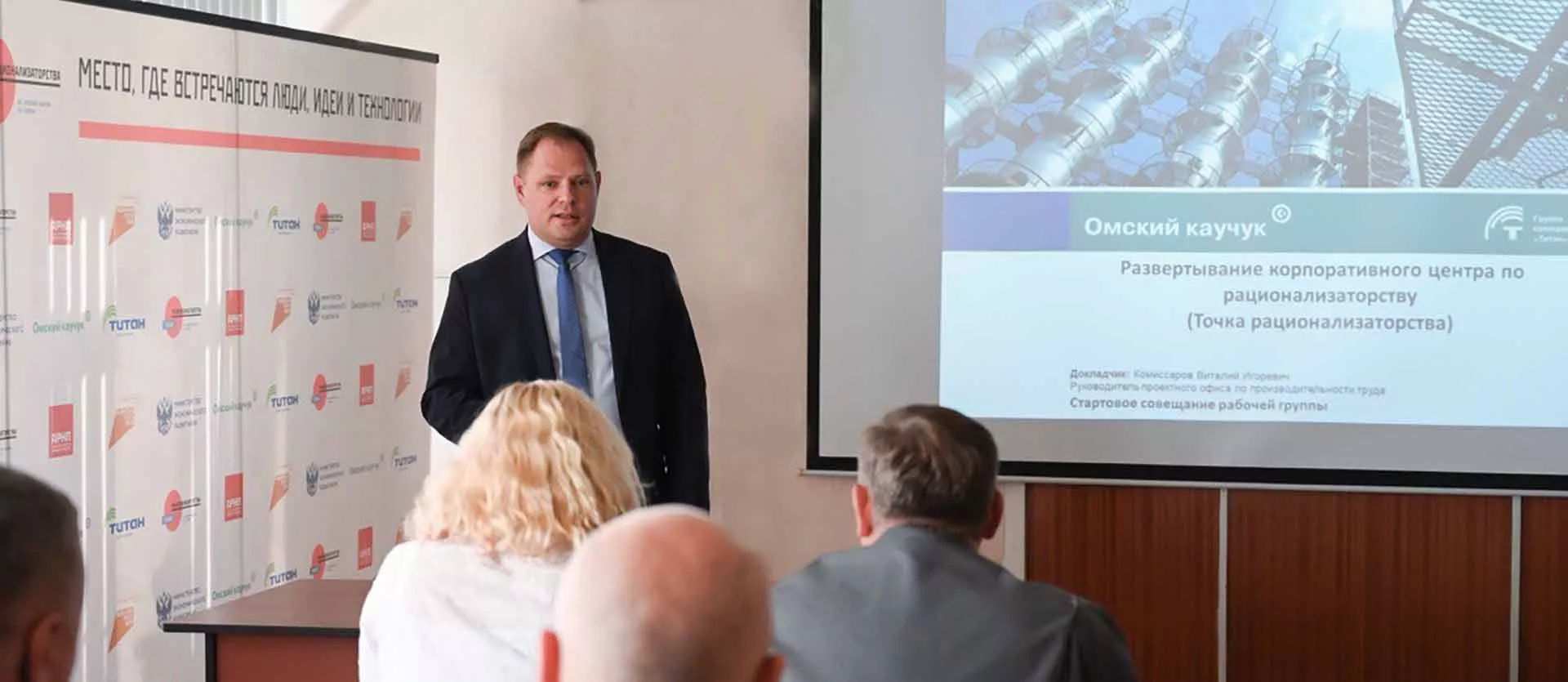 Правительство Омской области