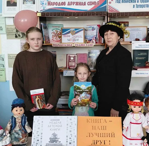 В&nbsp;Алькеевском районе Татарстана прошла неделя детской и&nbsp;юношеской книги