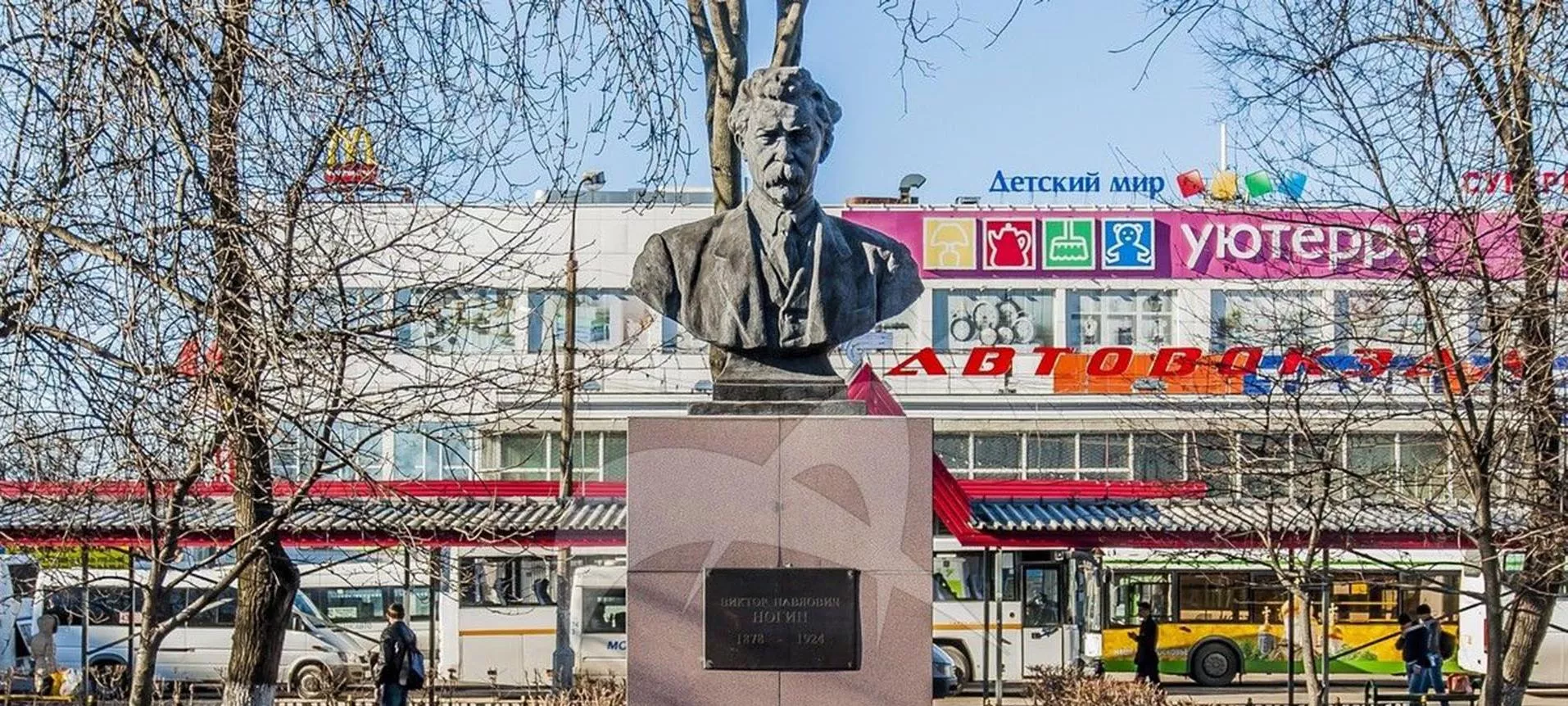 Министерство информации и молодежной политики Московской области