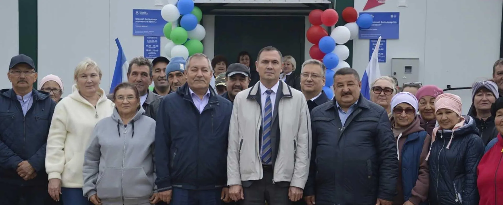 Министерство здравоохранения Республики Башкортостан