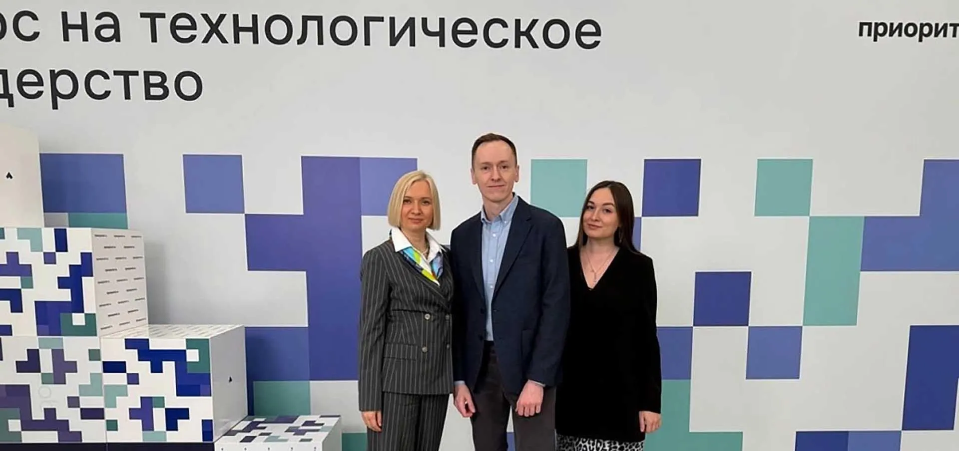Управление стратегических коммуникаций ТюмГУ