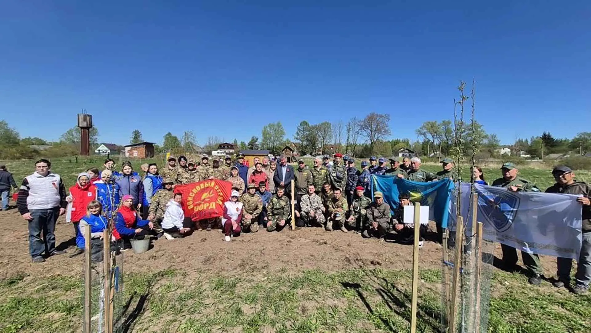 администрация Старорусского округа