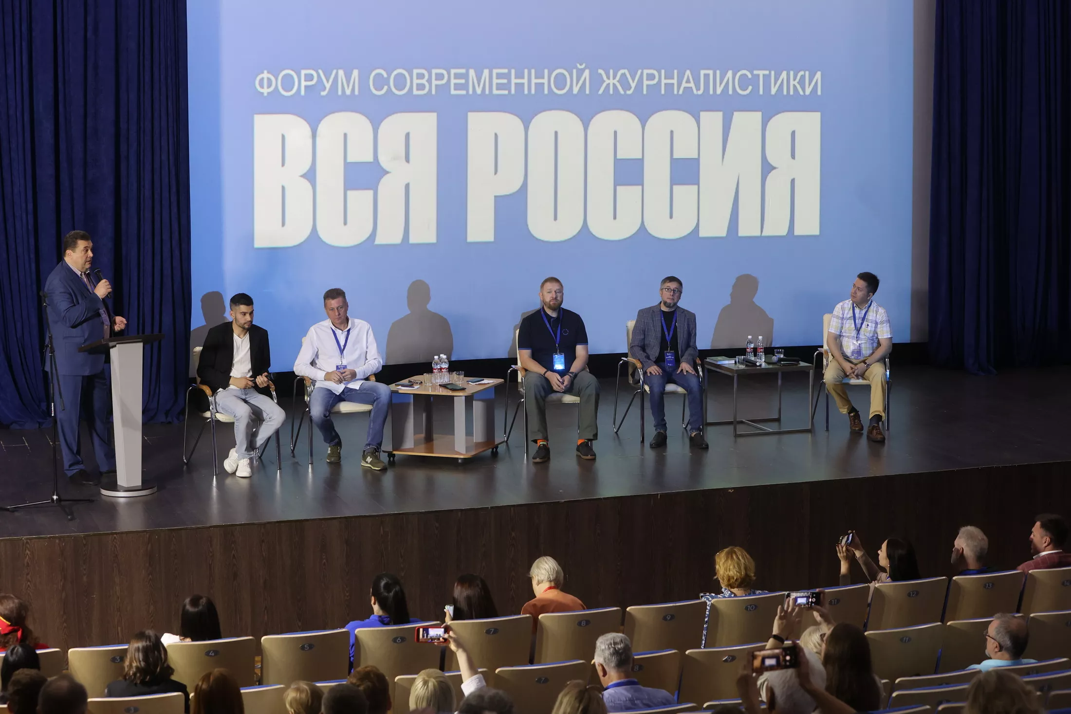 Администрация города Сочи