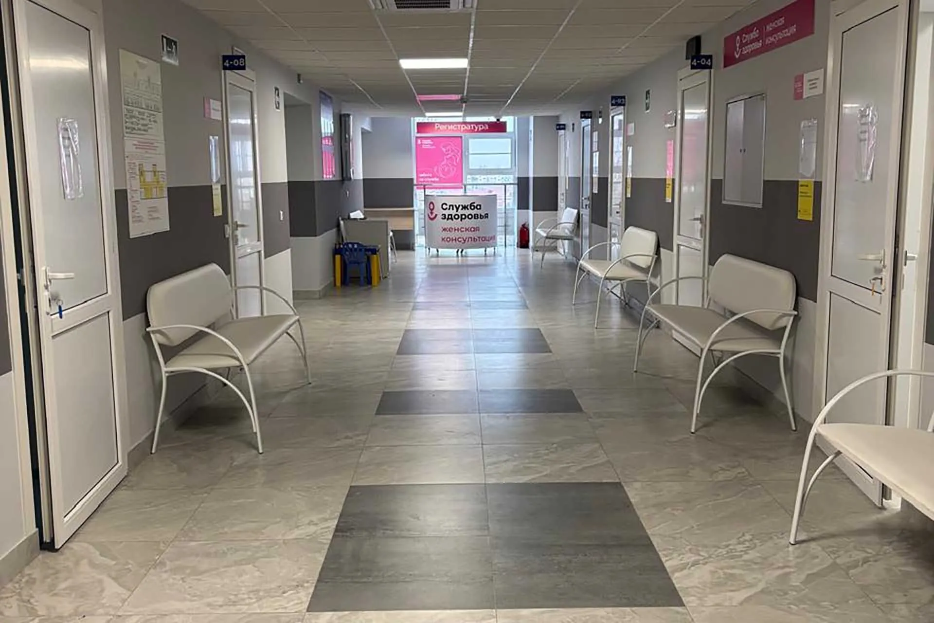 Комитет здравоохранения Волгоградской области