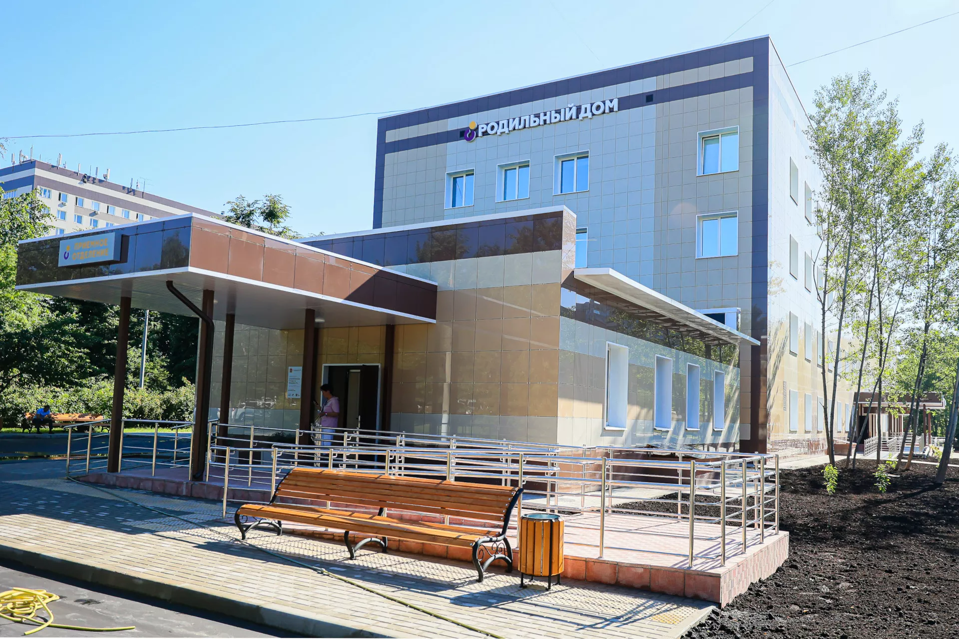 Главное управление по информационной политике Московской области