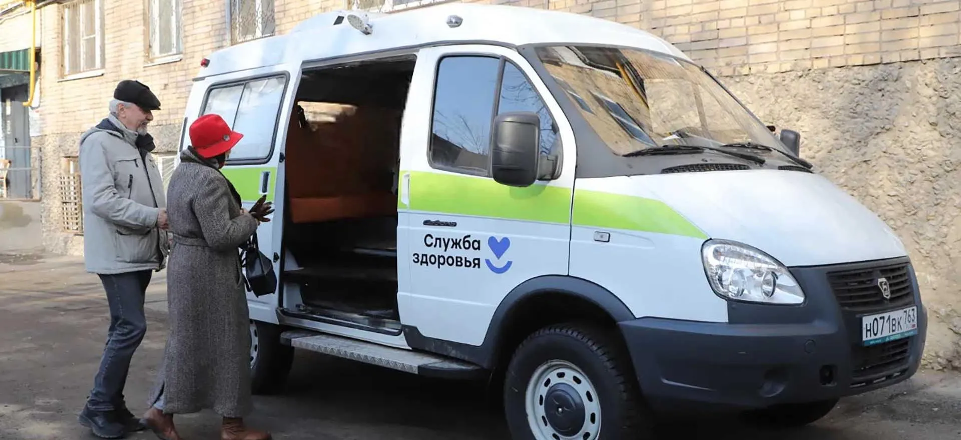 Администрация городского округа Самара