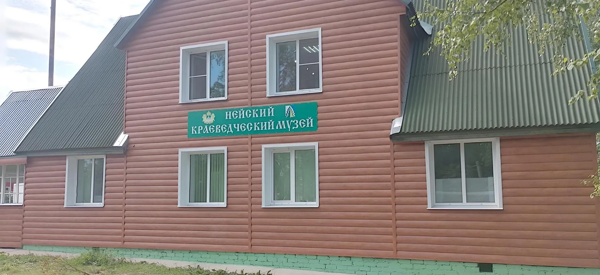 Департамент информационной политики, анализа и развития коммуникационных ресурсов Костромской области