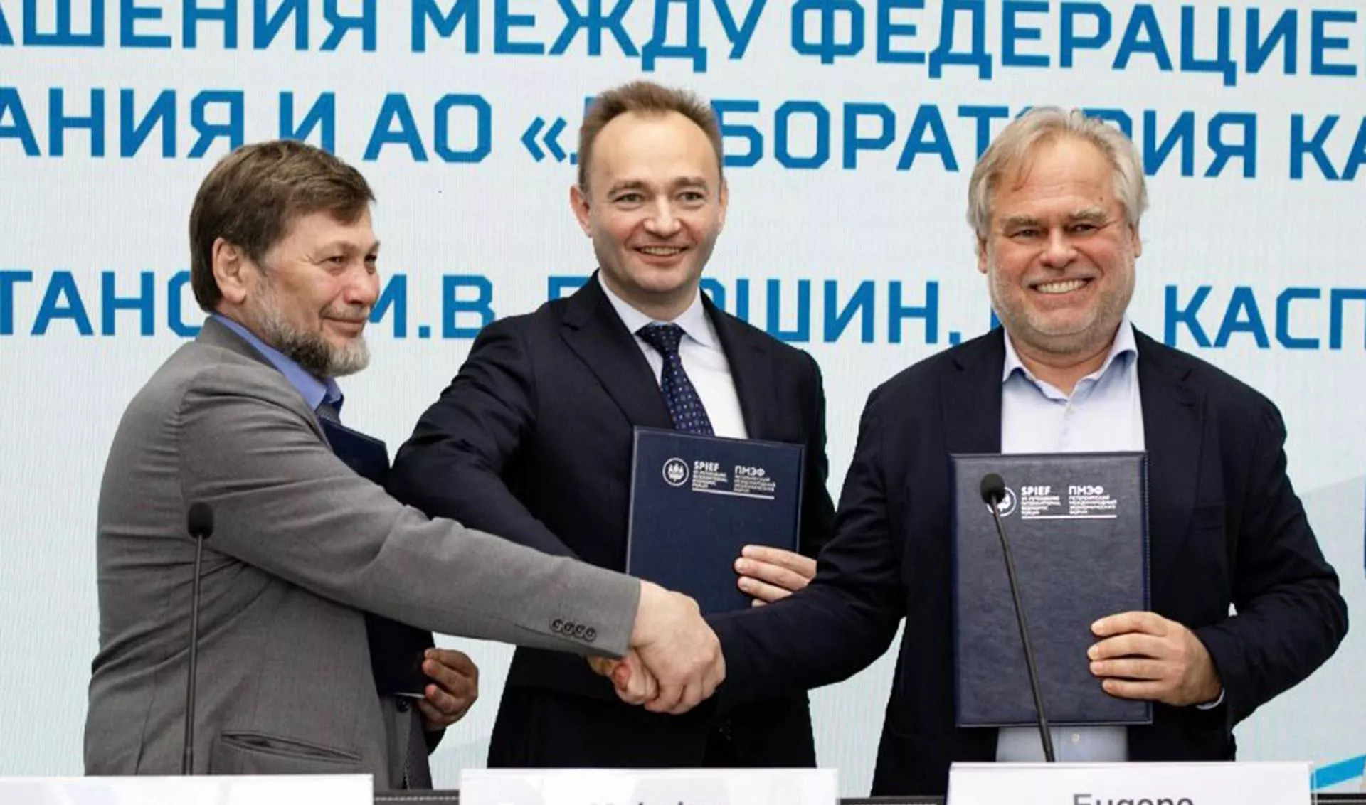 Минспорт РФ