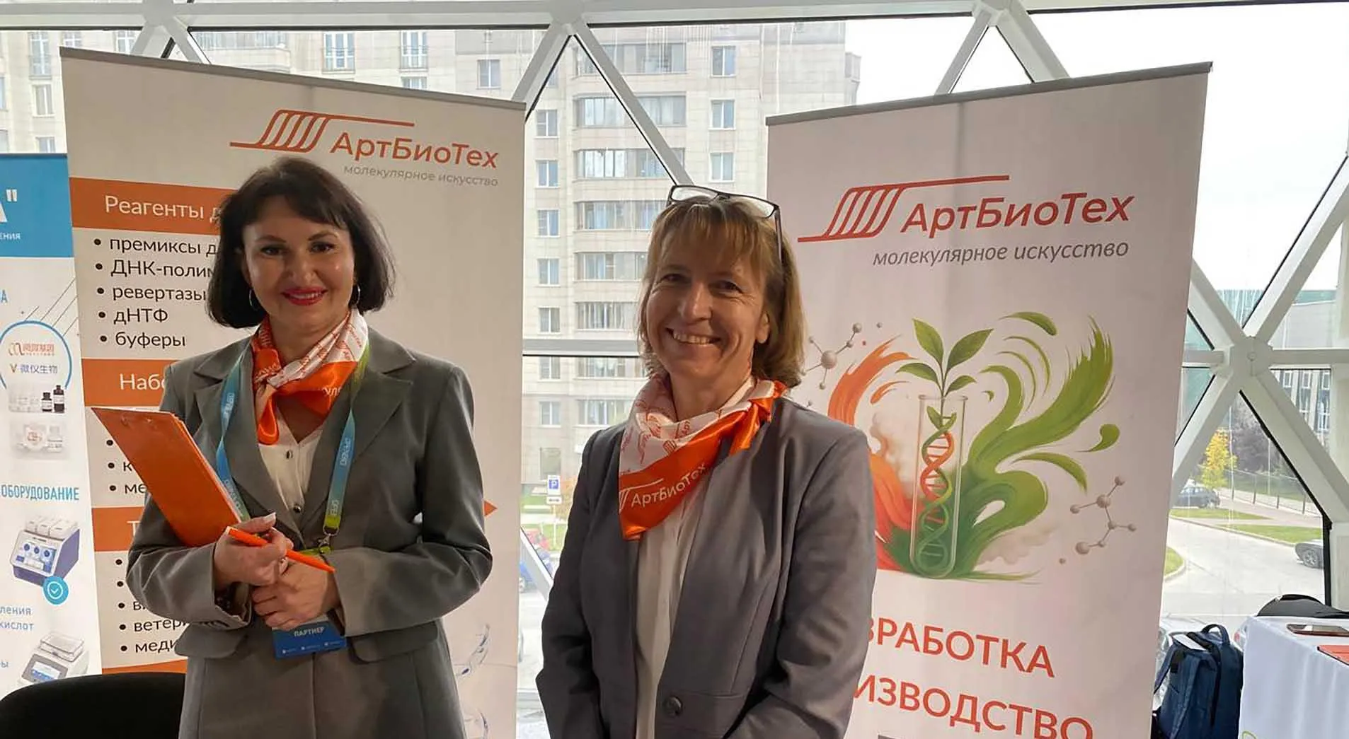 Администрация губернатора и правительства Новосибирской области