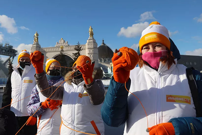 Международный форум &laquo;Мы вместе&raquo; пройдет 2–5&nbsp;декабря в&nbsp;Москве