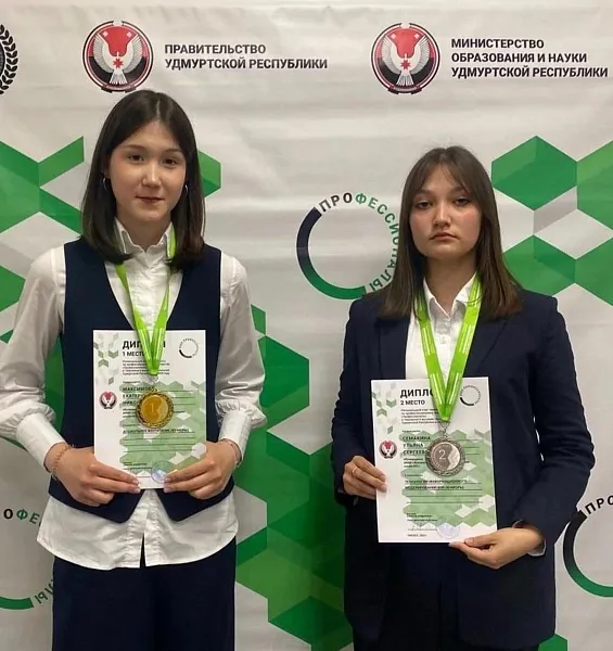В&nbsp;Удмуртии наградили победителей этапа чемпионата &laquo;Профессионалы&raquo;