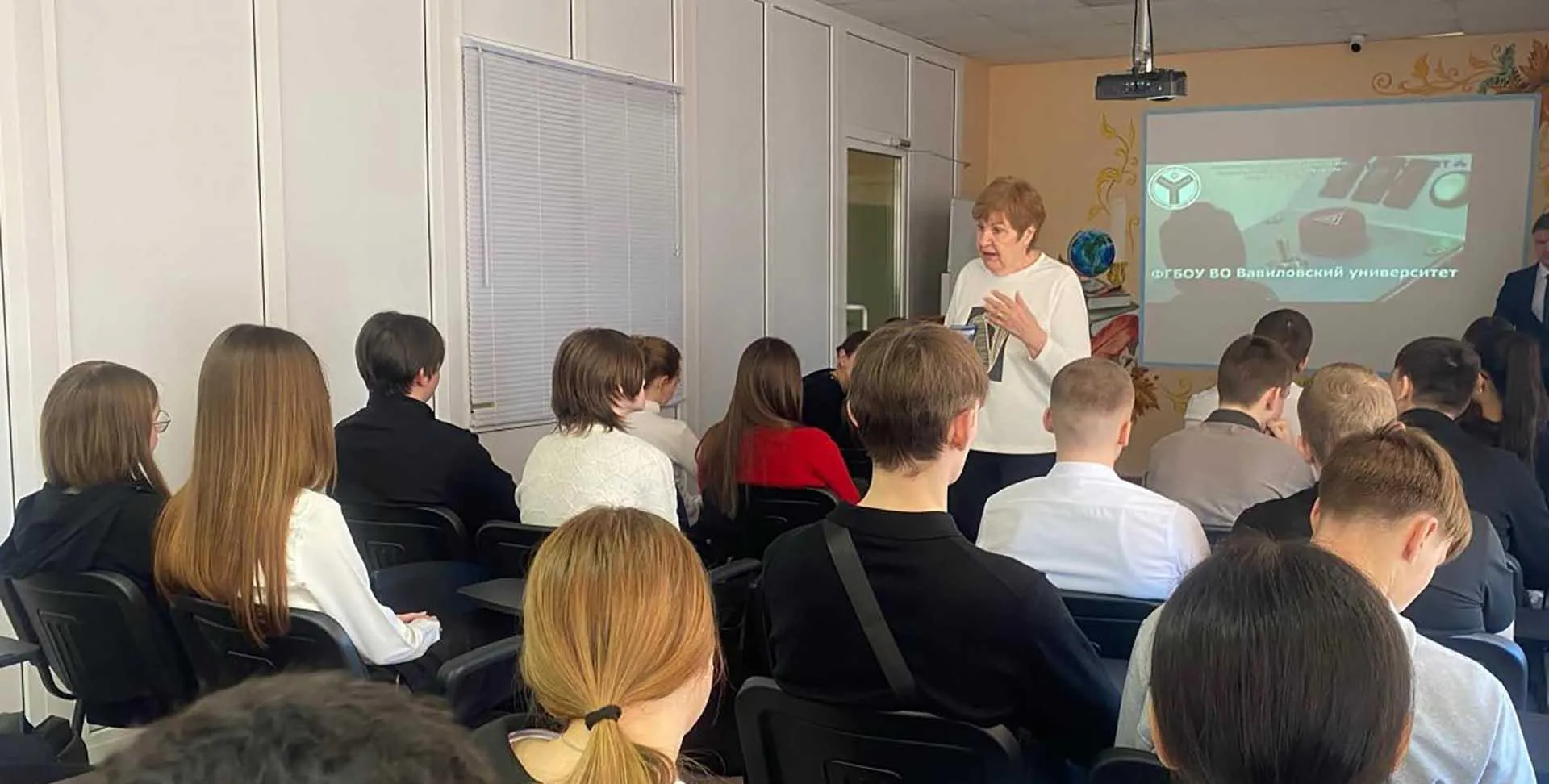 Министерство сельского хозяйства Саратовской области