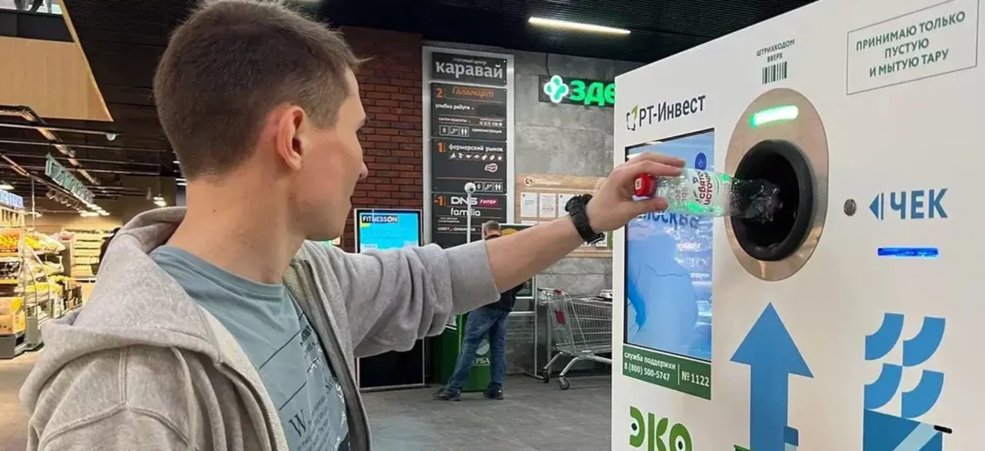 Министерство информационных и социальных коммуникаций Московской области