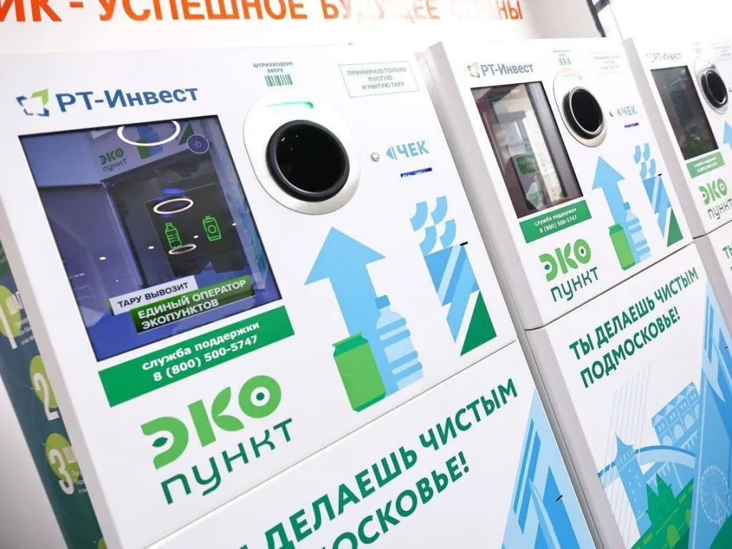 Министерство информации и молодежной политики Московской области
