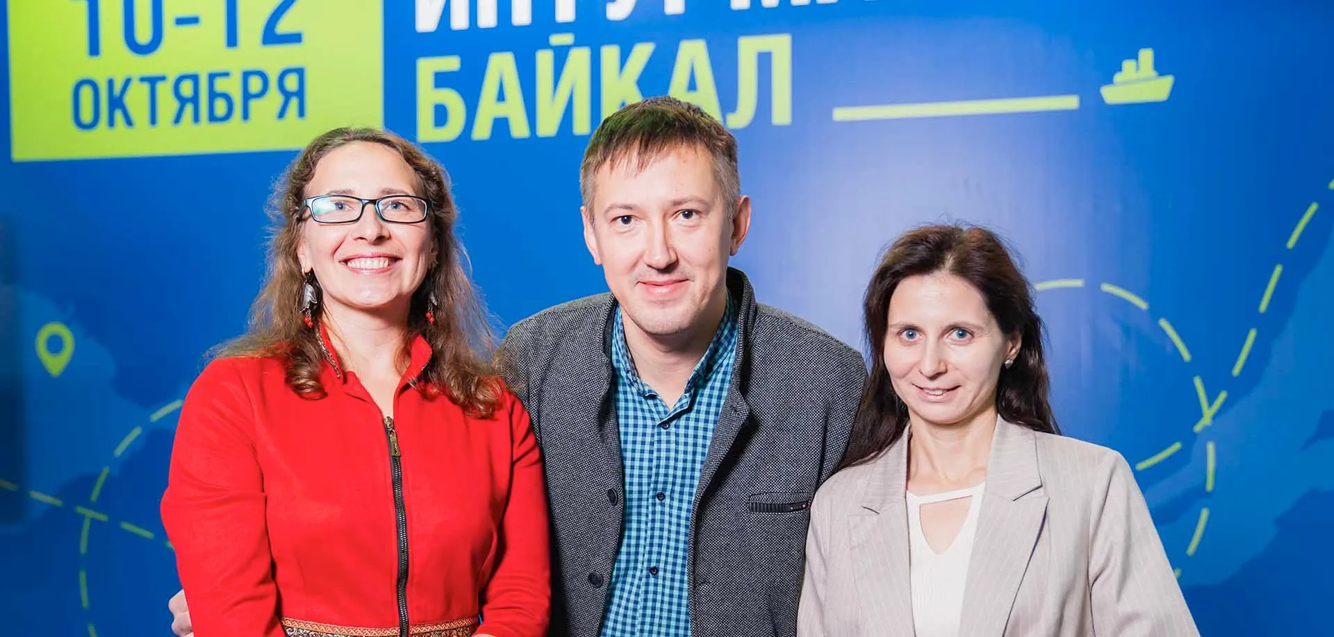 Агентство по туризму Иркутской области