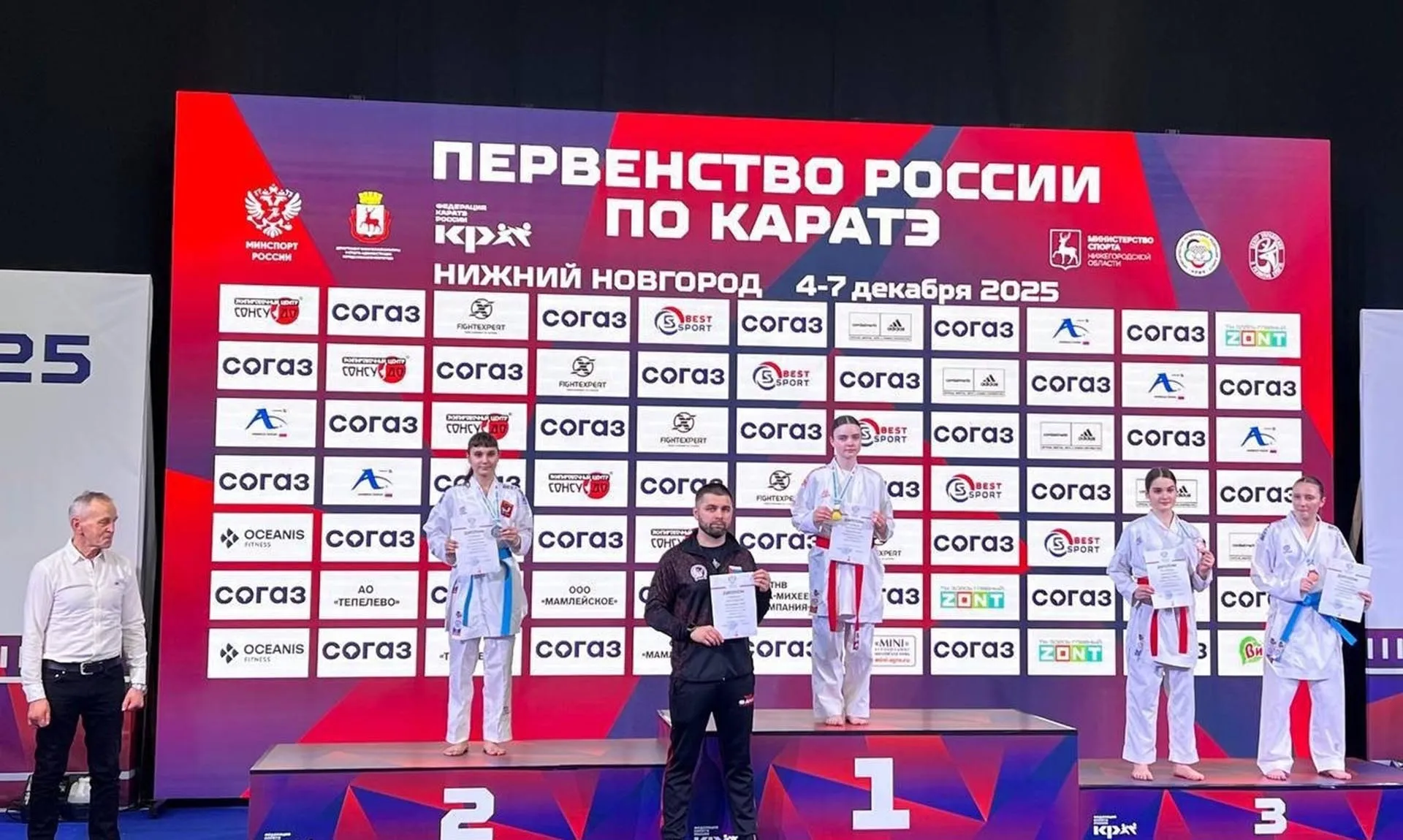  Департамент физической культуры, спорта и дополнительного образования Тюменской области