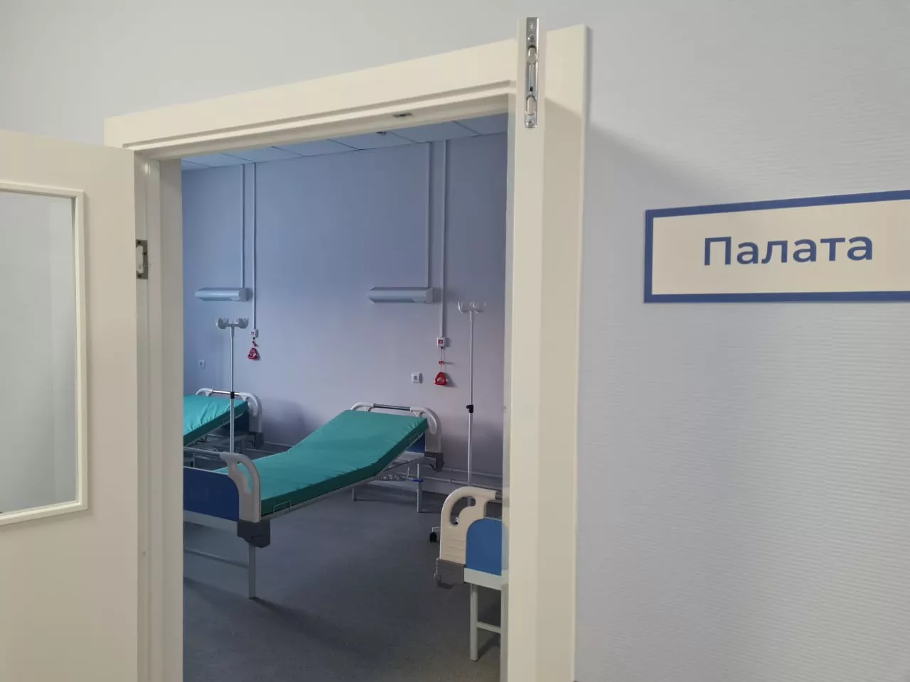Администрация губернатора и правительства Новосибирской области