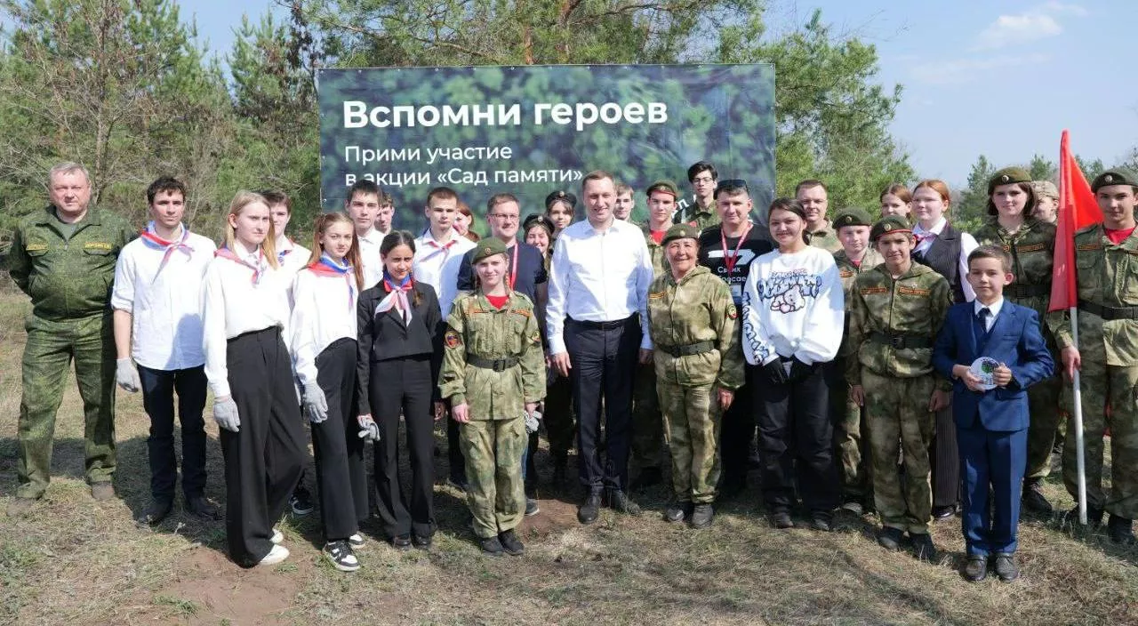 Минприроды Саратовской области