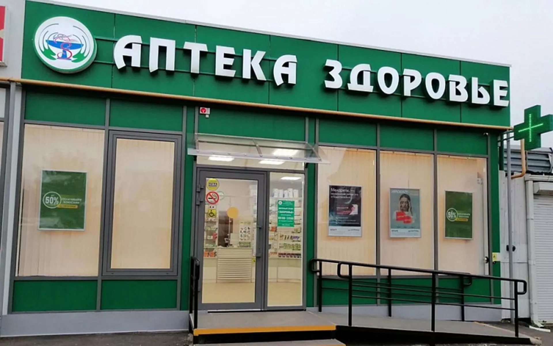 Министерство экономики Краснодарского края