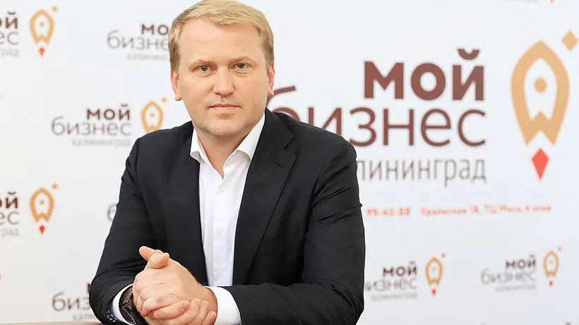 В&nbsp;Калининградской области центр &laquo;Мой бизнес&raquo; предоставил 111&nbsp;микрозаймов