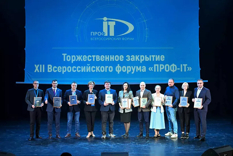 Новосибирский цифровой проект признан одним из&nbsp;лучших сервисов страны