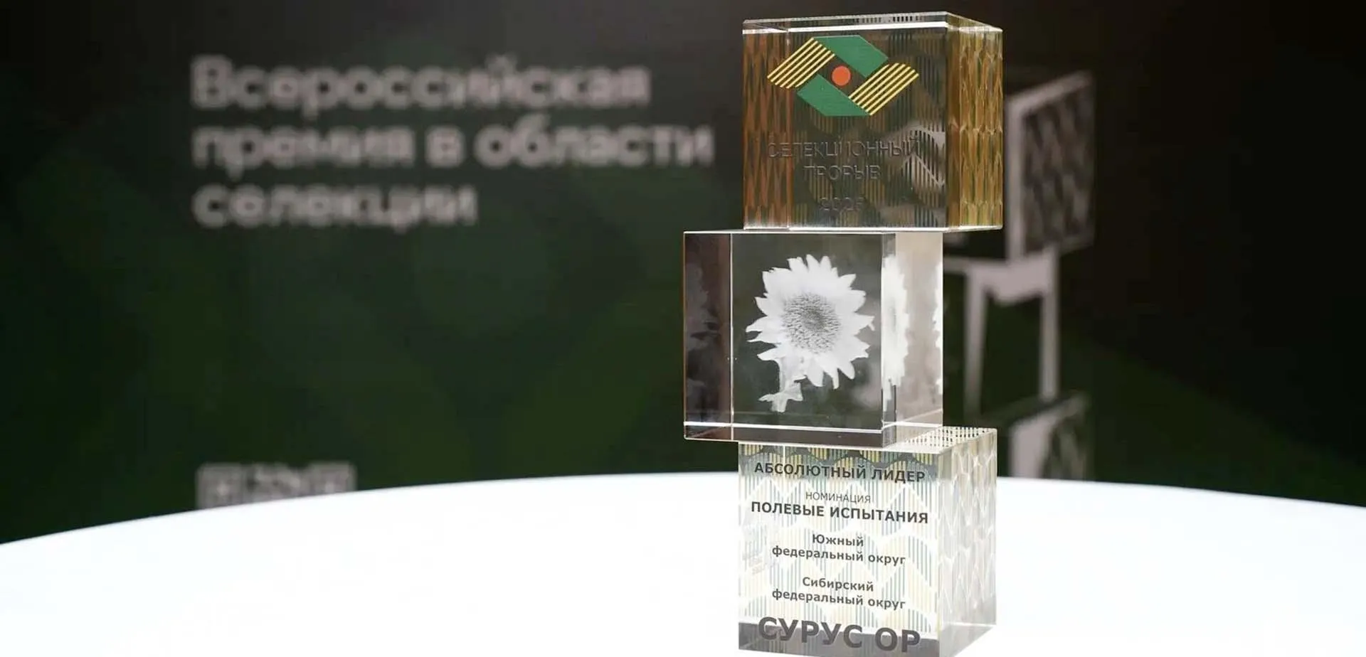 Министерство сельского хозяйства и перерабатывающей промышленности Краснодарского края