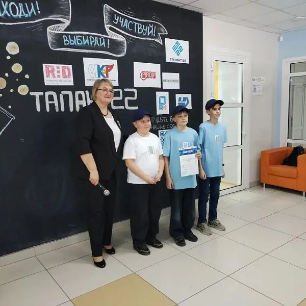 Юные робототехники из&nbsp;Рубцовска стали лучшими на&nbsp;конкурсе Алтайского края