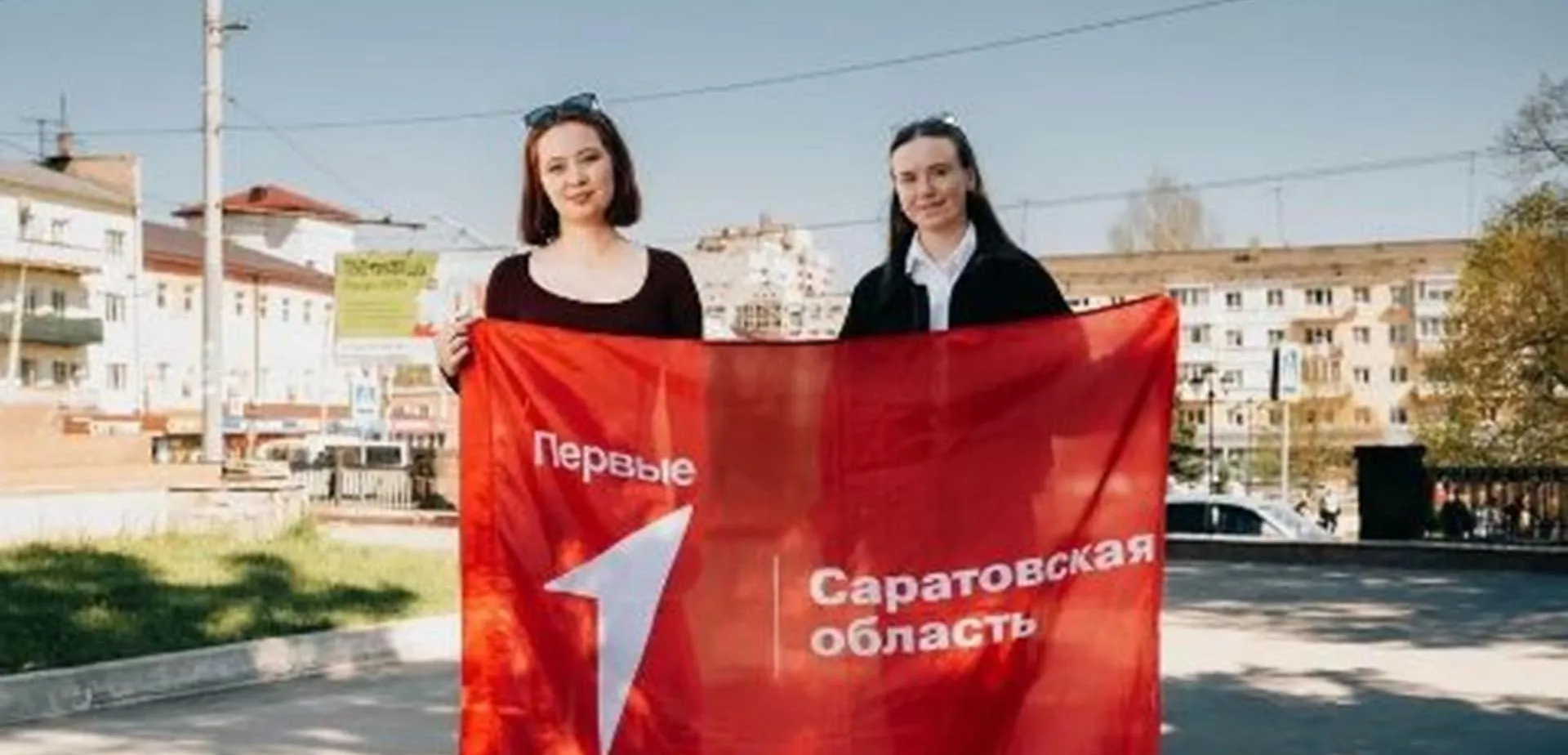 Министерство образования Саратовской области